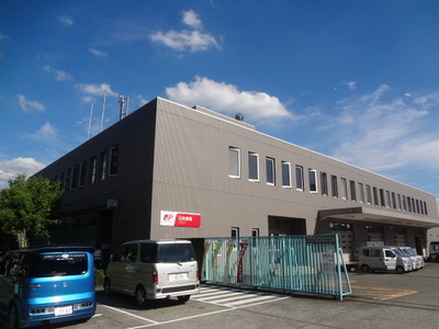 post office. Akishima 550m until the post office (post office)