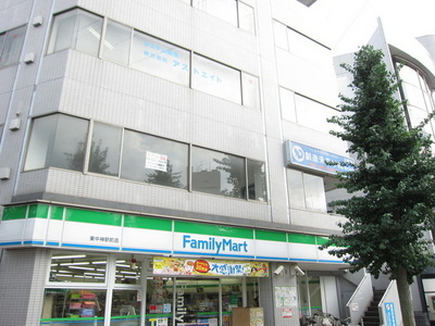 Convenience store. FamilyMart Higashinaka God Ekimae up (convenience store) 547m
