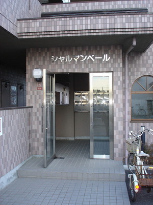 Entrance. entrance!