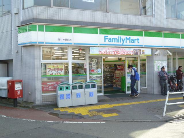 Convenience store. 60m to FamilyMart east Nakagami Station Ekimae