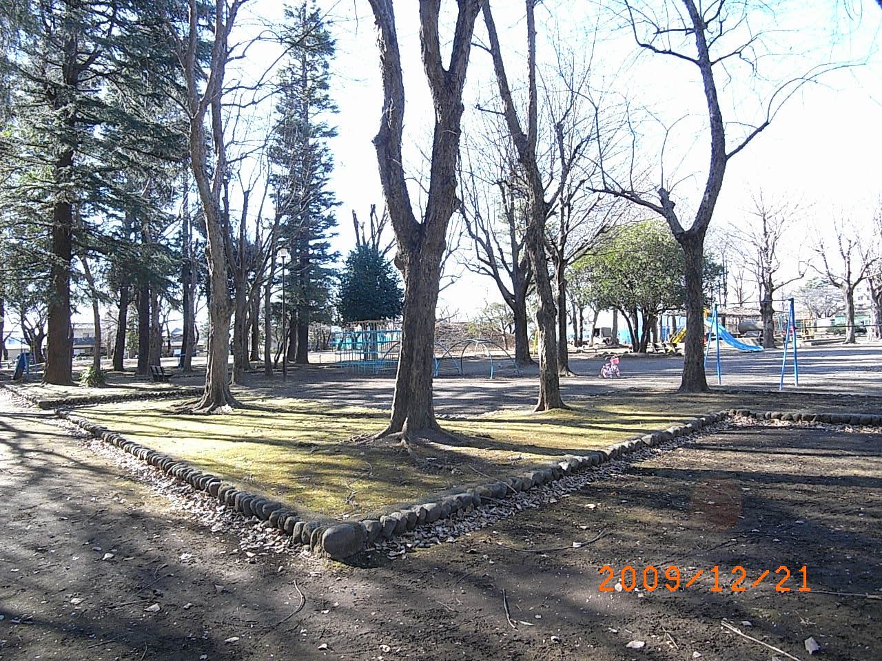 park. Showa park until the (park) 888m