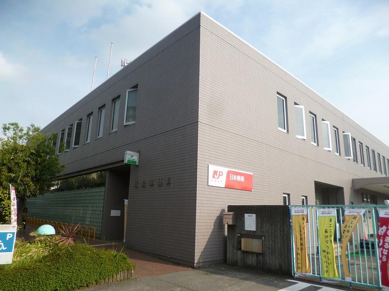 post office. Akishima 1417m until the post office (post office)