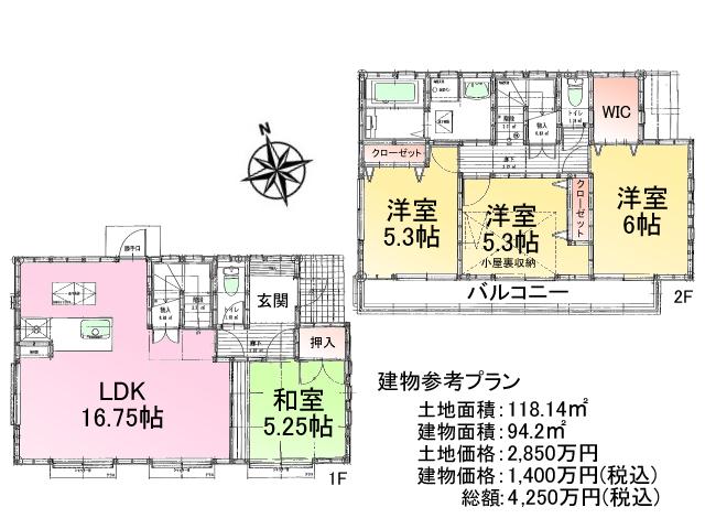 Compartment figure. Land price 28.5 million yen, Land area 118.14 sq m Akishima Asahi-cho 5-chome reference plan