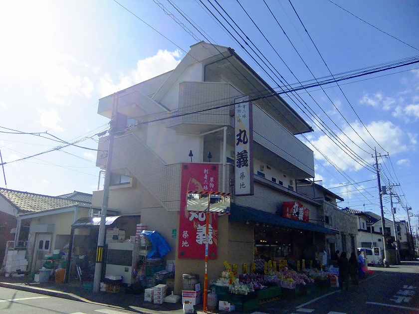 Building appearance. Owner who has run a greengrocer's and fishmonger's ☆