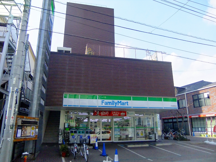 Convenience store. FamilyMart Nakagami Station store up (convenience store) 402m
