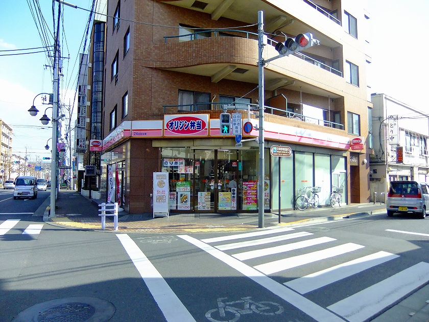 restaurant. 126m to the origin lunch Nakagami store (restaurant)