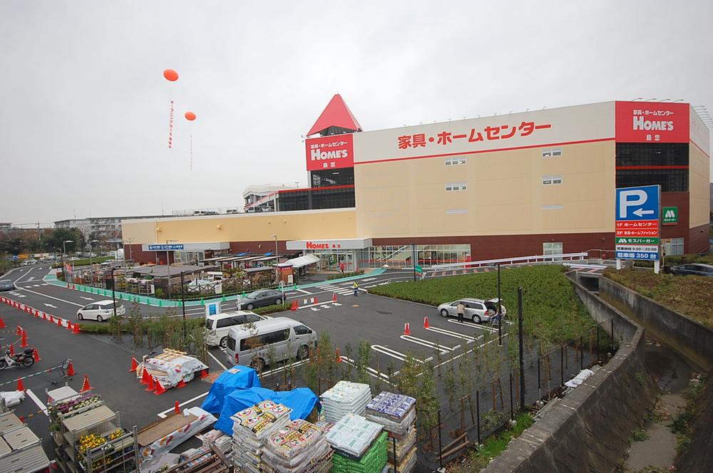 Home center. 1311m until Shimachu Co., Ltd. Holmes Akishima shop