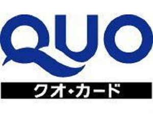 Present.  ☆  ☆  ☆ Local sneak preview held in ☆  ☆  ☆  ☆ Please contact us in advance. We present QUO card 2000 yen to customers who gave contact us in advance to! !