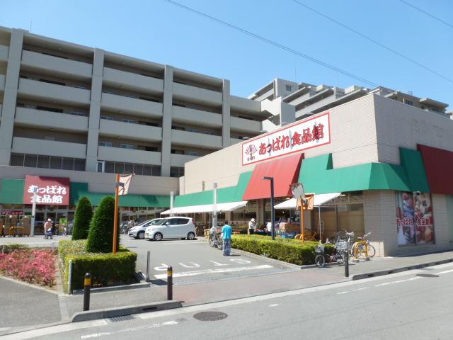 Supermarket. Until Admirable food Museum 650m