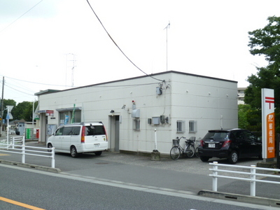 post office. 400m until Tanaka post office (post office)