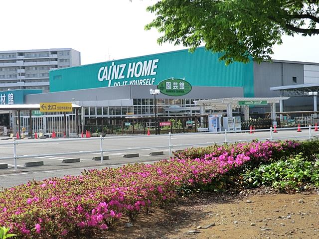 Home center. Cain home until Akishima shop 1259m