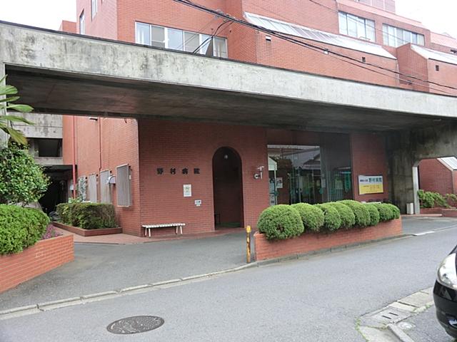 Hospital. 556m to Nomura hospital