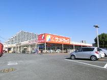 Drug store. 796m to San drag Akishima Matsubara-cho shop