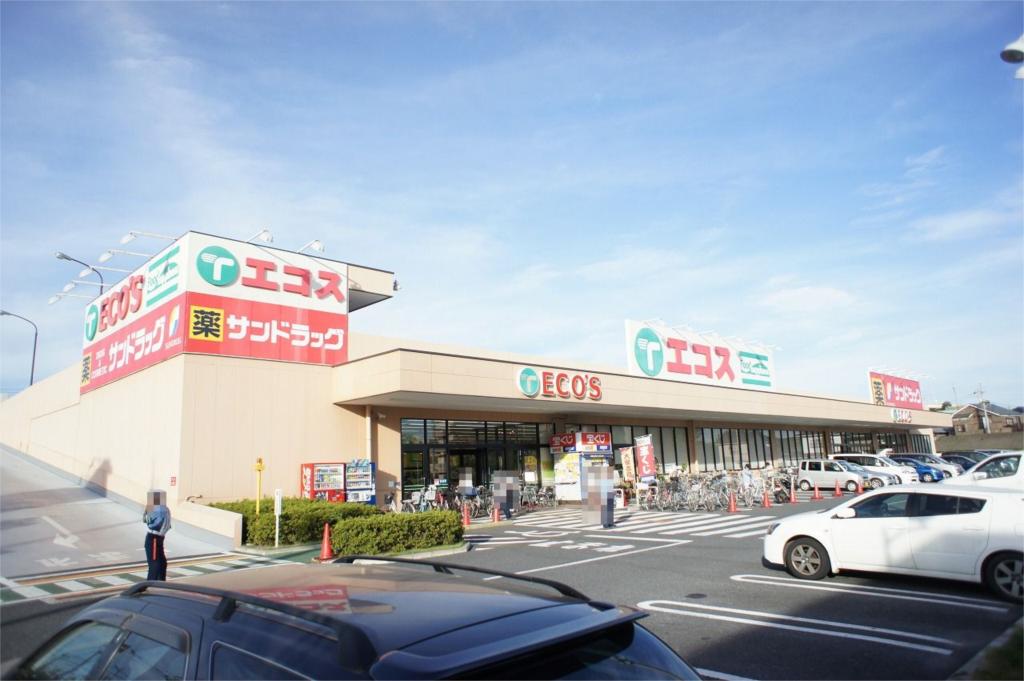 Supermarket. (Ltd.) Ecos Nakagami store up to (super) 570m