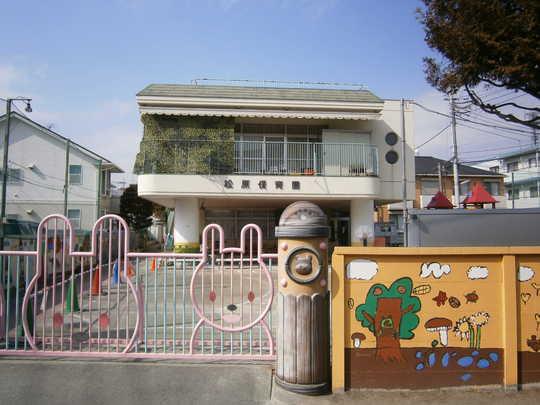 kindergarten ・ Nursery. 300m Matsubara nursery to nursery school Matsubara 4-minute walk (about 300m)