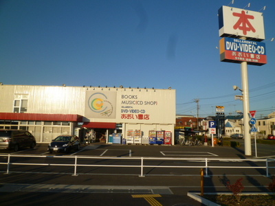 Other. Book, DVD, VIDEO, CD until the (rental shop) (Other) 860m