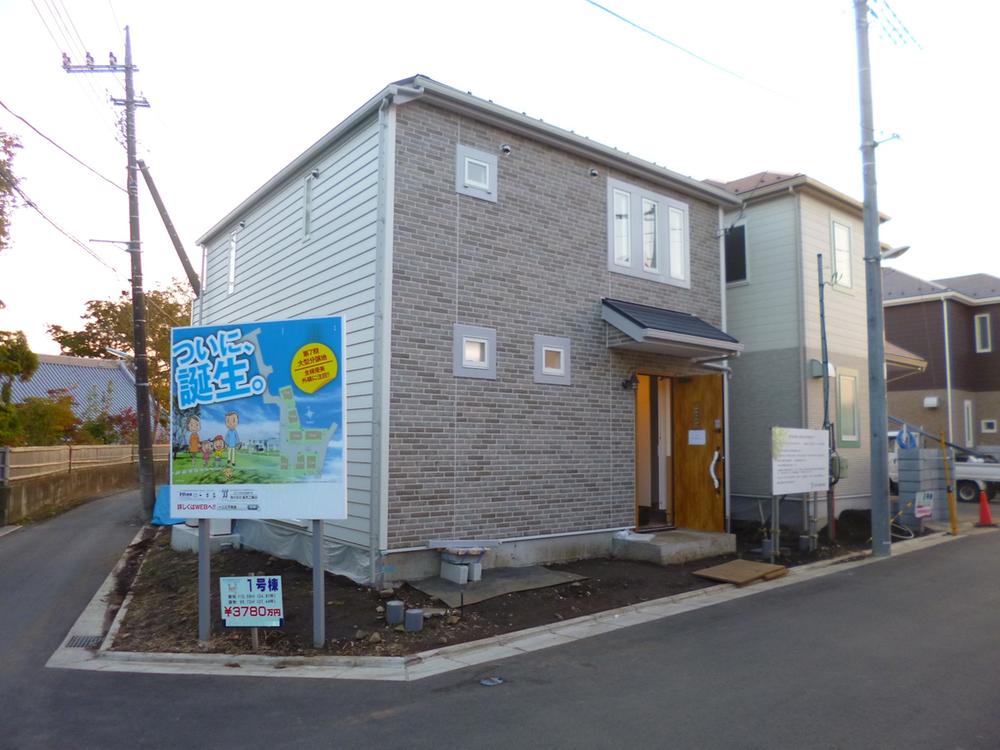 Local appearance photo. Local (11 May 2013) Shooting