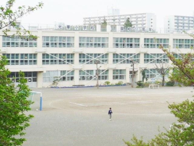 Primary school. Guanghua until elementary school 210m