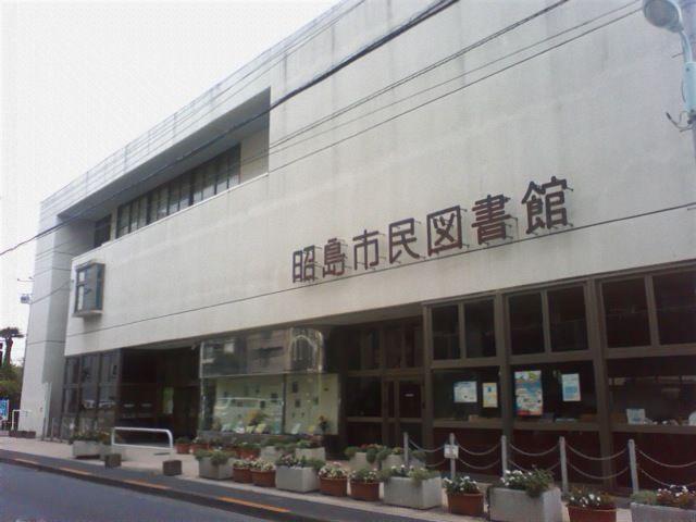 library. Akishima 40m until the Public Library