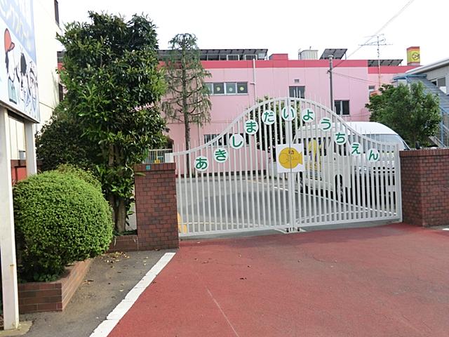 kindergarten ・ Nursery. Akishima stand 246m to kindergarten