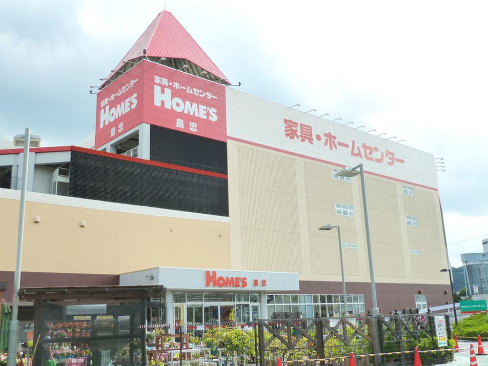 Supermarket. 700m until Okay store Akishima shop