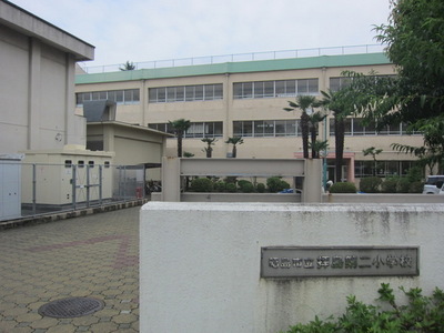 Primary school. Haijima second to elementary school (elementary school) 1300m