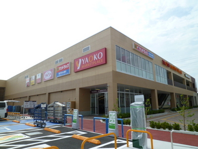 Supermarket. Yaoko Co., Ltd. until the (super) 1100m
