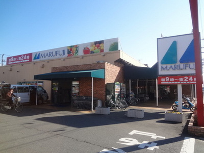 Supermarket. Marufuji to (super) 840m