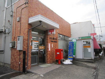 post office. 670m to the Akishima Haijima stations (post office)