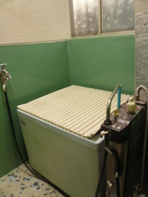Bath