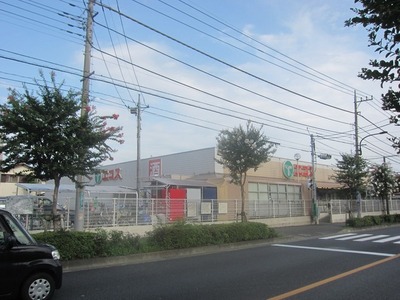 Supermarket. 300m until the Ecos (super)