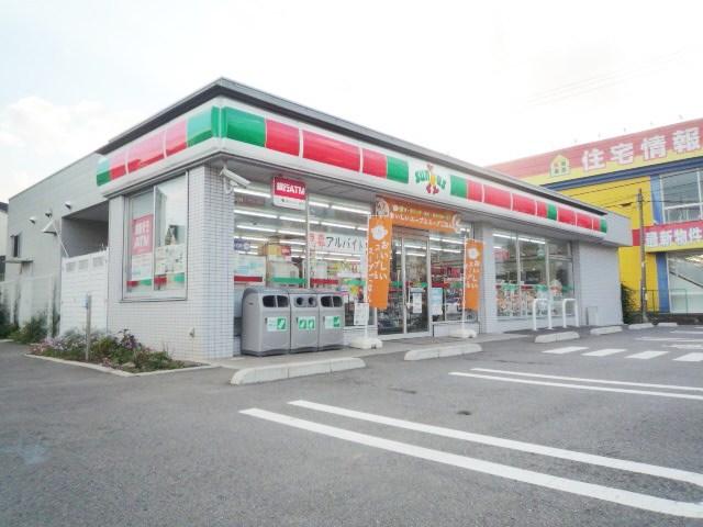 Convenience store. 190m until Thanksgiving