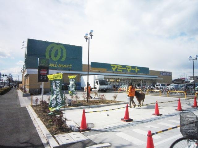 Supermarket. Mamimato up to 350m