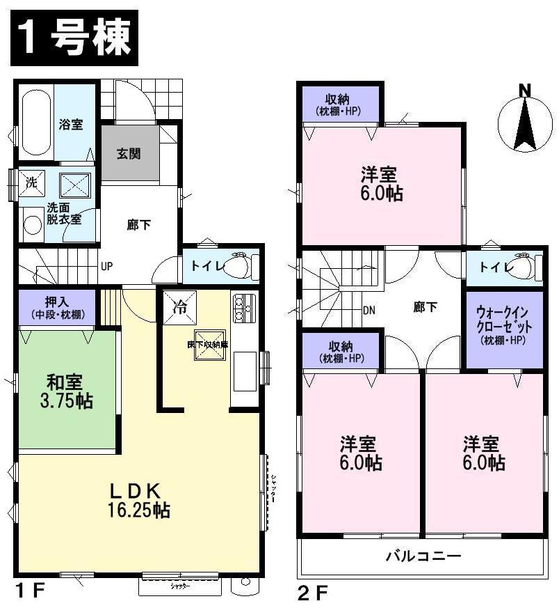 Floor plan. (1 Building), Price 35,800,000 yen, 4LDK, Land area 125.63 sq m , Building area 95.58 sq m