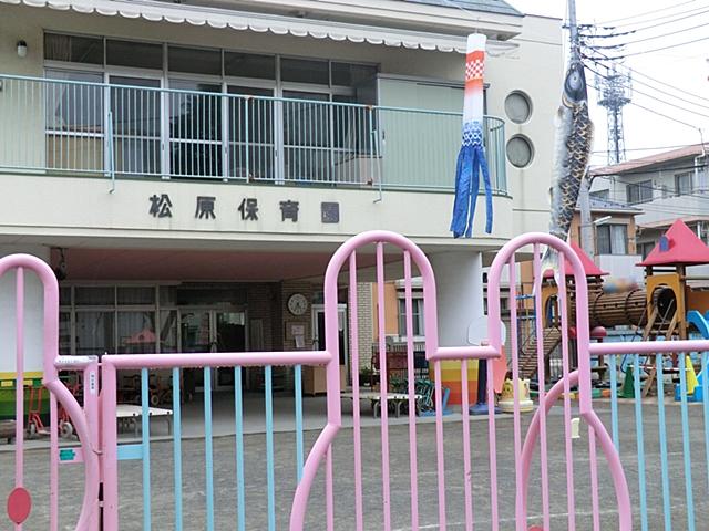 kindergarten ・ Nursery. 263m to Matsubara nursery
