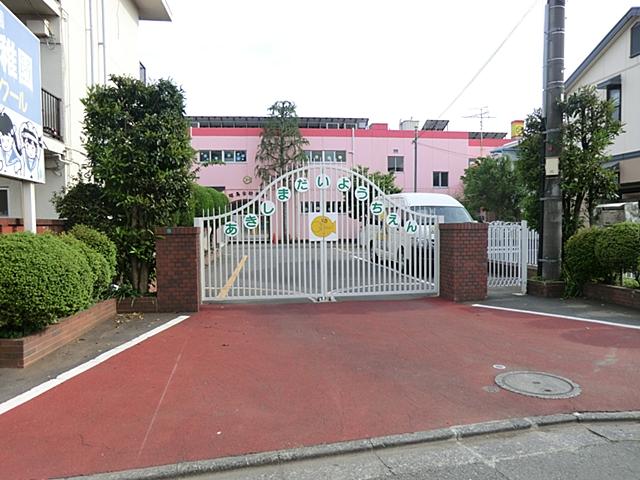 kindergarten ・ Nursery. Akishima stand 323m to kindergarten