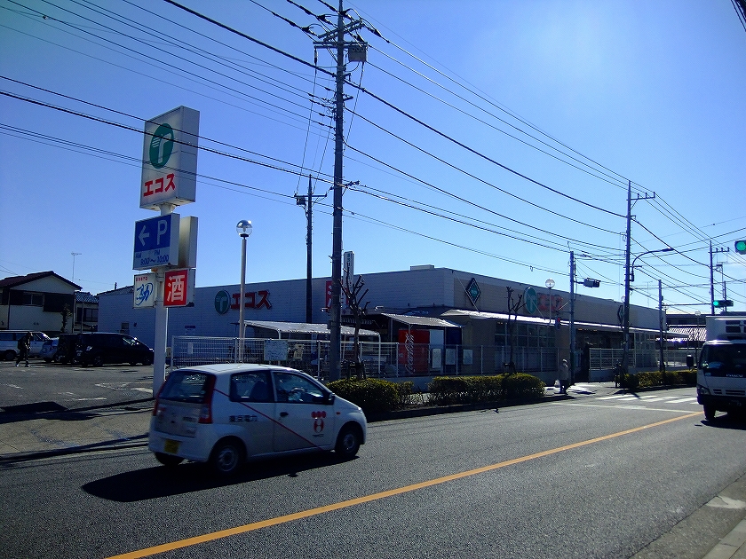 Supermarket. Ecos Tsukiji store up to (super) 932m