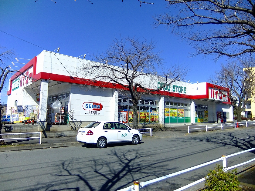 Dorakkusutoa. Drugstore Baigo Akishima Tanaka-cho shop 598m until (drugstore)