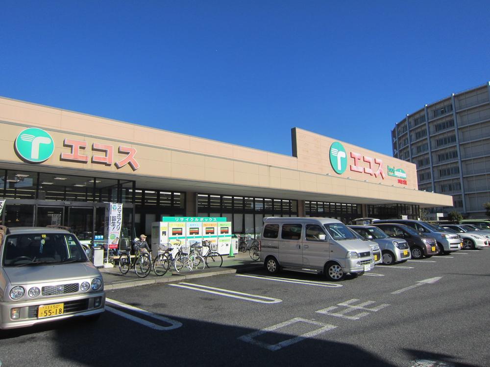 Supermarket. 300m until the Ecos Haijima shop