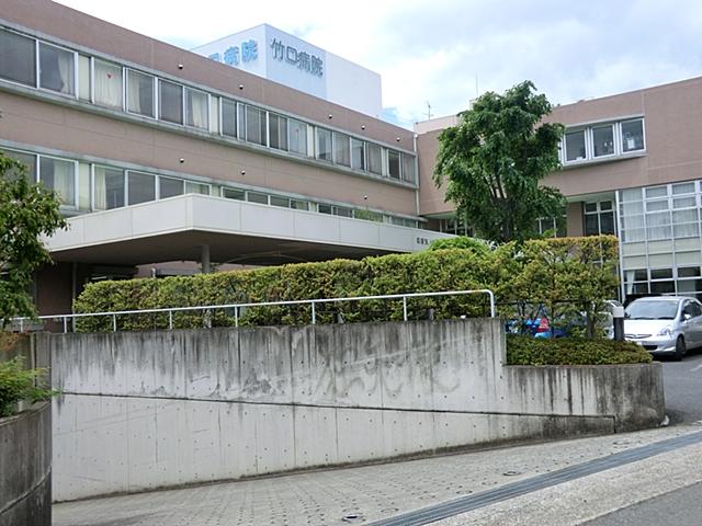 Hospital. 1840m until the medical corporation Association Takeguchi hospital