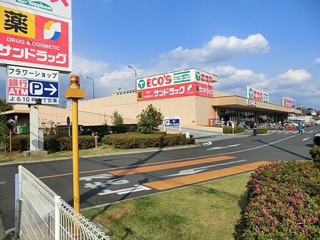 Supermarket. 374m until the Ecos Food Happiness Nakagami shop