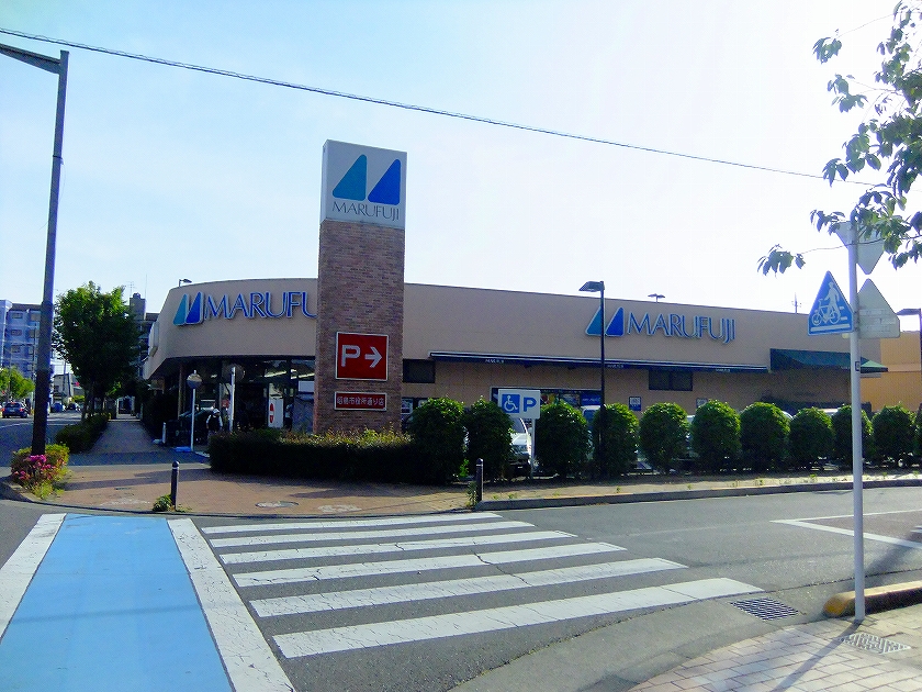 Supermarket. Marufuji Akishima 682m to City Hall Avenue store (Super)
