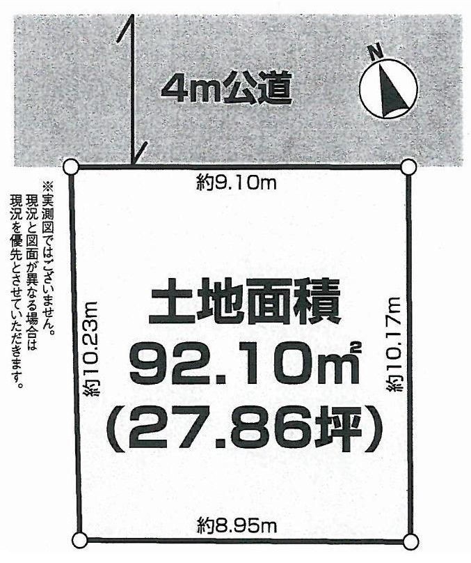 Compartment figure. Land price 27.5 million yen, Land area 92.1 sq m