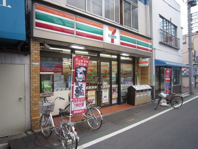 Convenience store. Seven-Eleven Higashinippori store up (convenience store) 465m