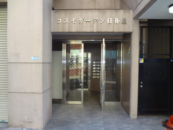 Local appearance photo. Entrance (11 May 2013) Shooting