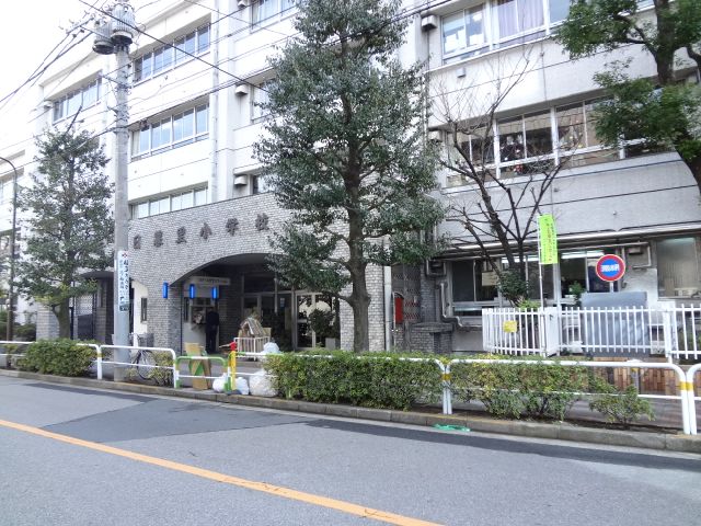 Primary school. Municipal third Nippori to elementary school (elementary school) 470m