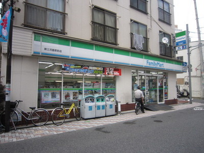 Convenience store. FamilyMart new Mikawashima Station before store up (convenience store) 266m