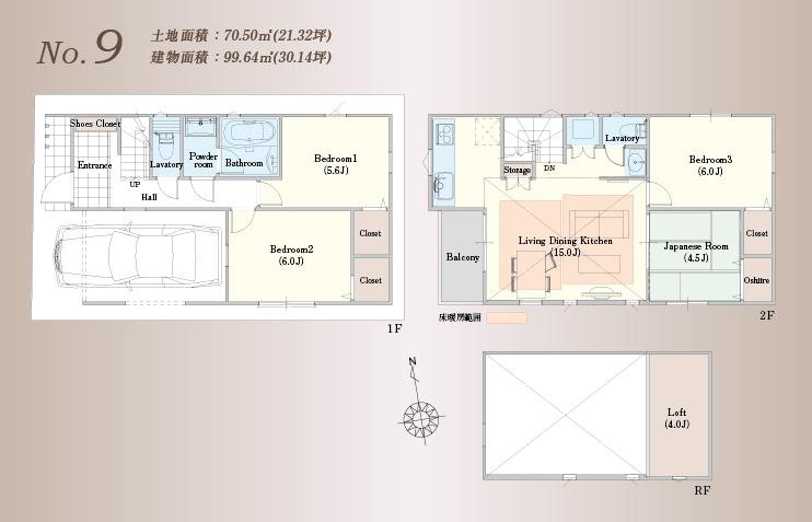 Floor plan. (9 Building), Price 45,900,000 yen, 4LDK, Land area 70.5 sq m , Building area 99.64 sq m