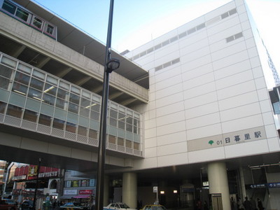 Shopping centre. Ecute Nippori until the (shopping center) 717m