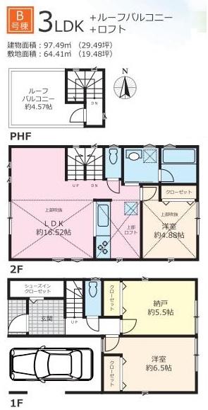 Floor plan. (B Building), Price 32,300,000 yen, 2LDK+S, Land area 64.41 sq m , Building area 97.49 sq m